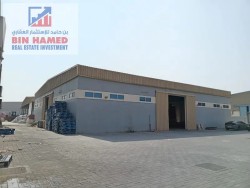 Emirates Modern Industrial Area, Umm Al Quwain
