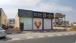 Exceptional Investment Opportunity! Commercial Shops Building for Sale in Al-Maha Village, Al Zahya District, Ajman