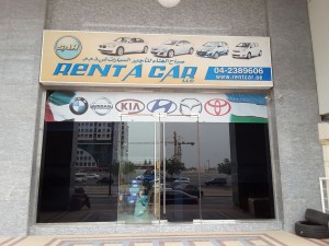 Sabah Al Hanaa Rent A Car LLC