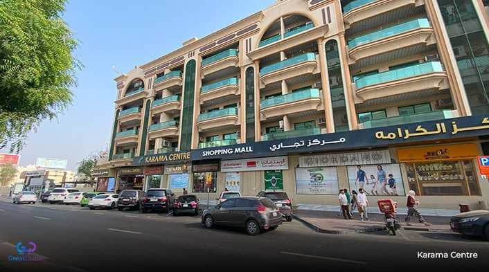 Supermarkets in Al Karama Dubai